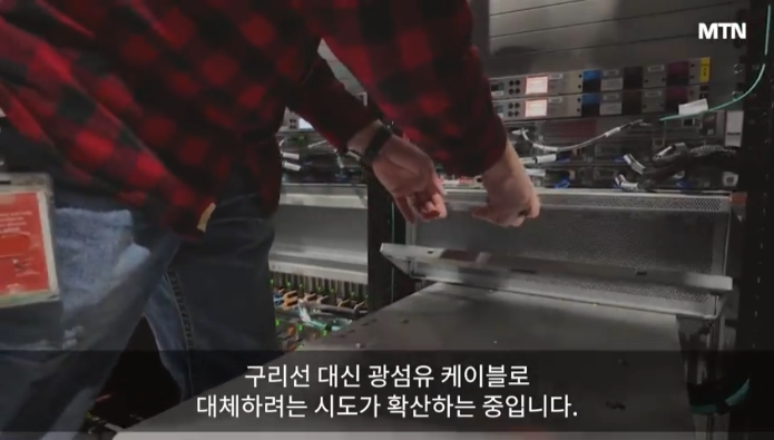 800V 고전압 전력망과 랙 투 랙 광섬유 연결로 구성된 차세대 AI 데이터센터 아키텍처