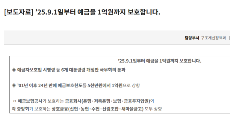 국내 은행 추천