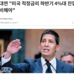 2026년 하반기 국내 증시 전망