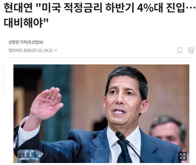 2026년 하반기 국내 증시 전망